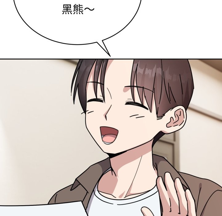 難言之秘，第1話，第 22 页