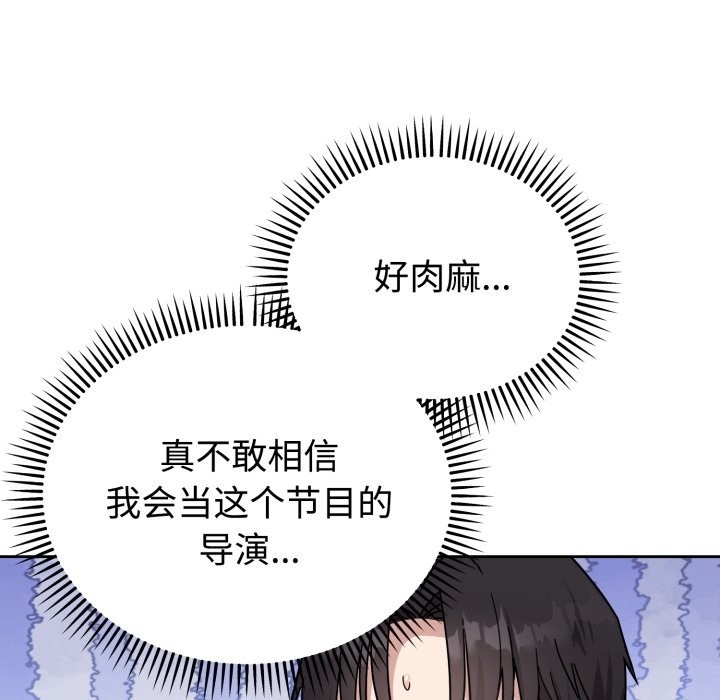 難言之秘，第1話，第 12 页