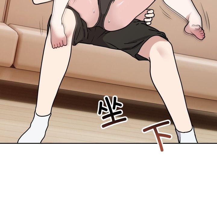 難言之秘，第3話，第 125 页