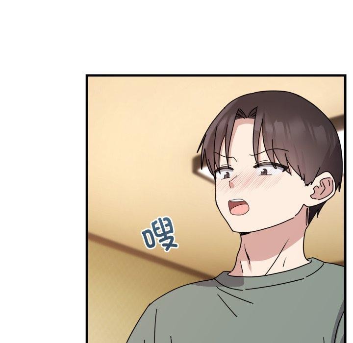 難言之秘，第4話，第 60 页
