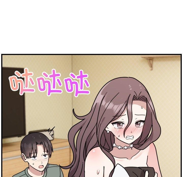 難言之秘，第5話，第 11 页