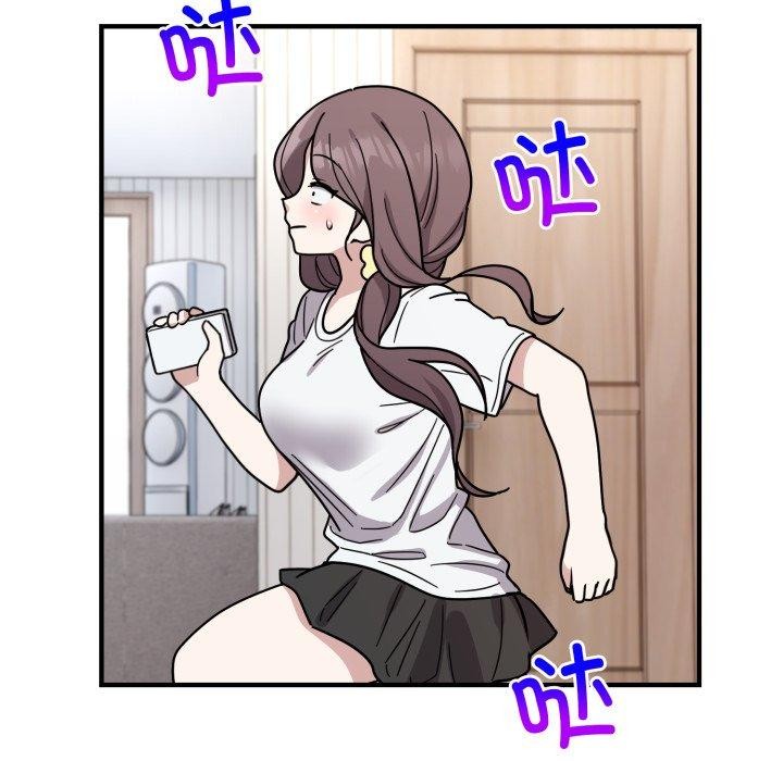 難言之秘，第6話，第 106 页