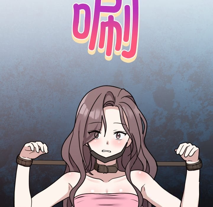 難言之秘，第7話，第 84 页