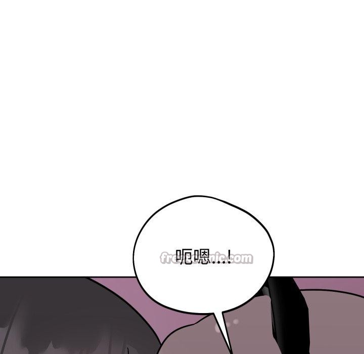 難言之秘，第9話，第 28 页