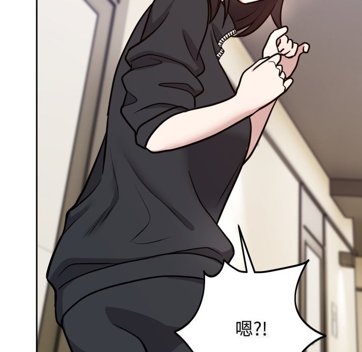 難言之秘，第12話，第 95 页