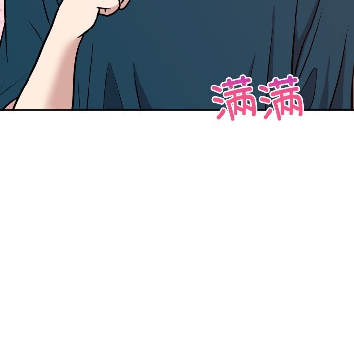 難言之秘，第13話，第 158 页