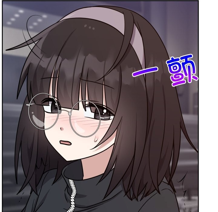 難言之秘，第15話，第 106 页