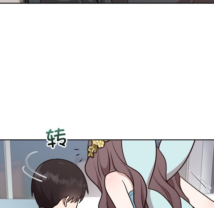 難言之秘，第17話，第 34 页