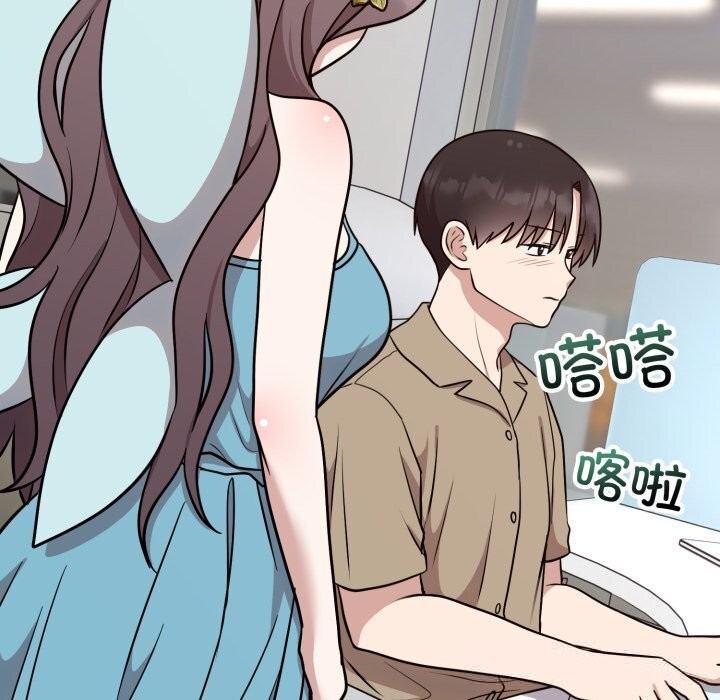 難言之秘，第17話，第 40 页