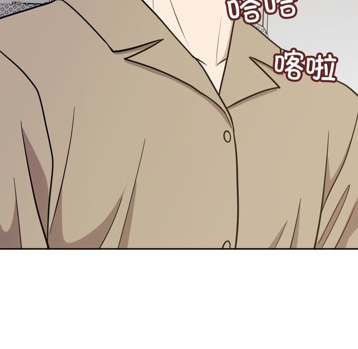 難言之秘，第17話，第 52 页