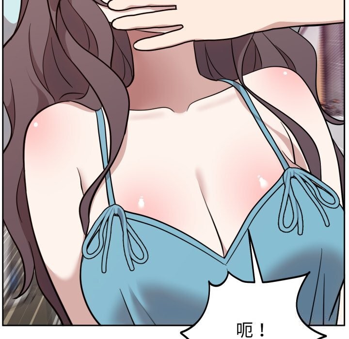 難言之秘，第18話，第 52 页