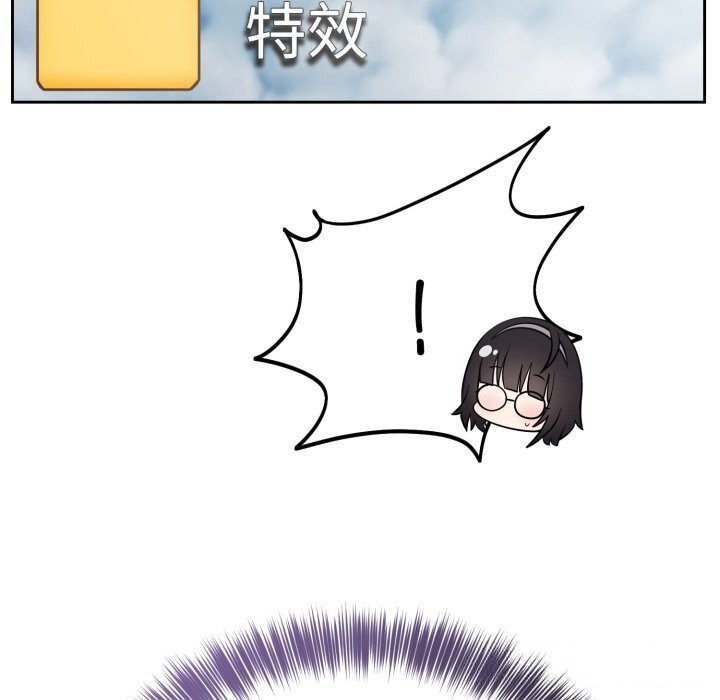 難言之秘，第19話，第 15 页