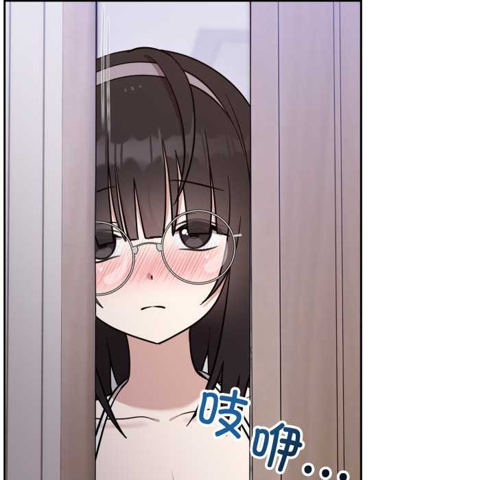 難言之秘，第20話，第 142 页