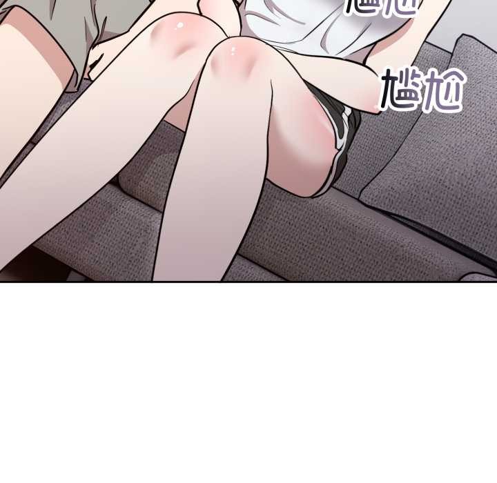 難言之秘，第20話，第 69 页