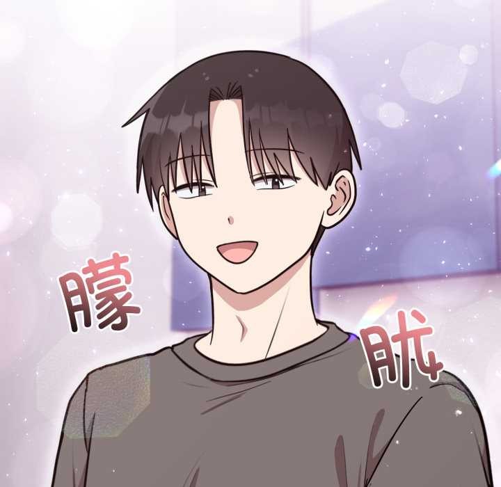 難言之秘，第20話，第 22 页