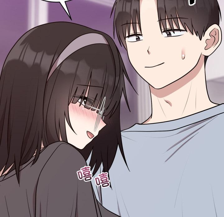 難言之秘，第21話，第 125 页