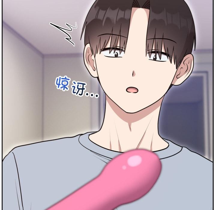難言之秘，第21話，第 159 页