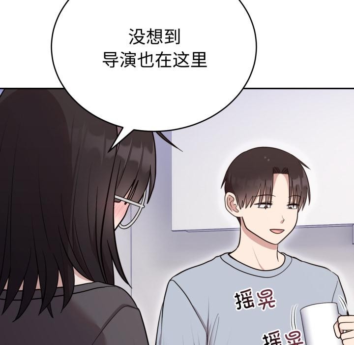 難言之秘，第21話，第 95 页