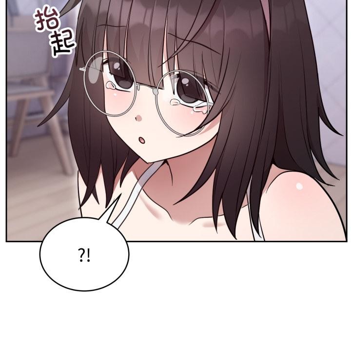 難言之秘，第21話，第 22 页