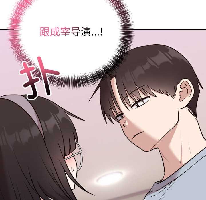 難言之秘，第22話，第 34 页