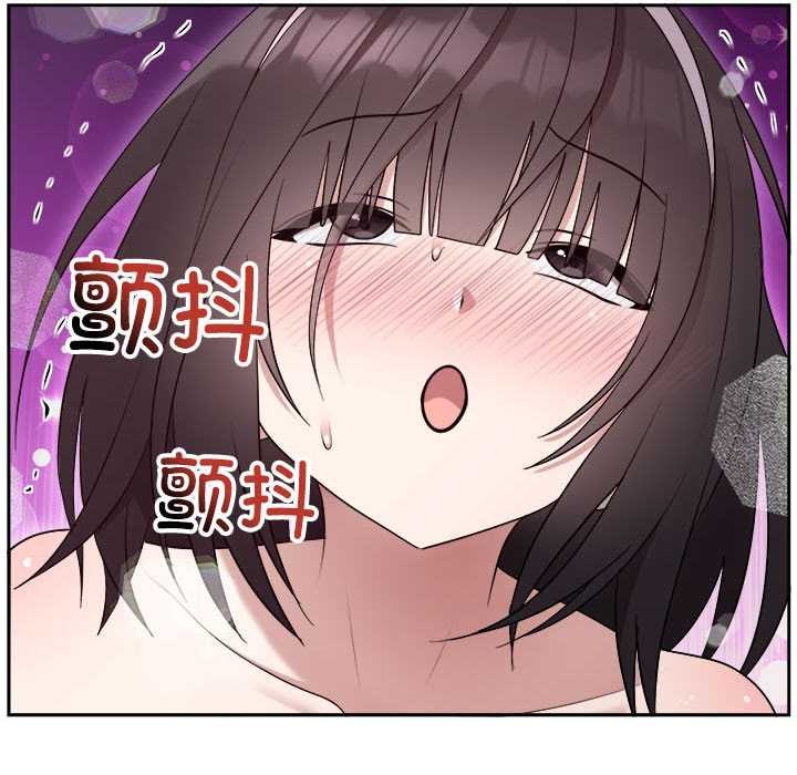難言之秘，第23話，第 64 页