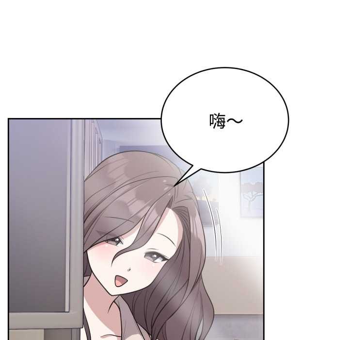 難言之秘，第24話，第 159 页