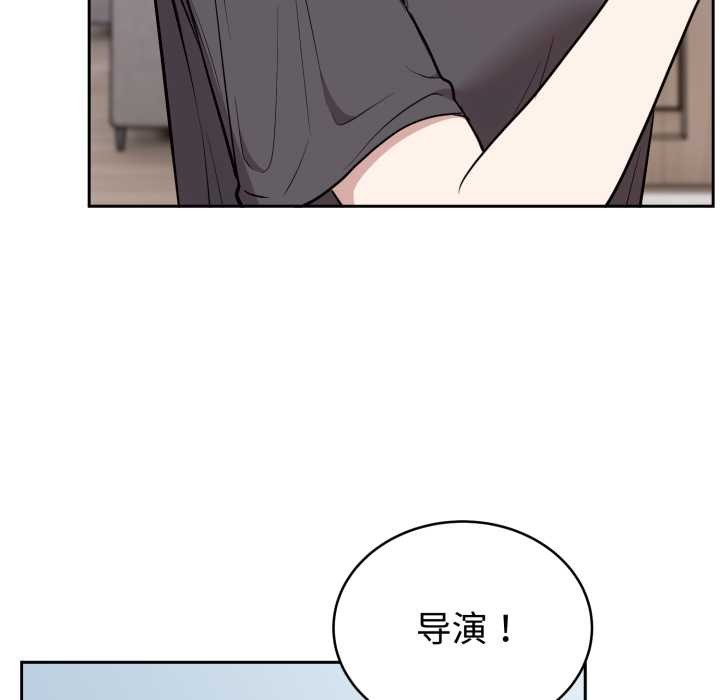 難言之秘，第24話，第 77 页