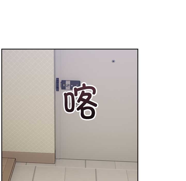 難言之秘，第24話，第 64 页