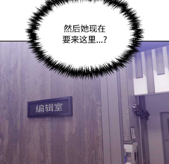 難言之秘，第25話，第 106 页
