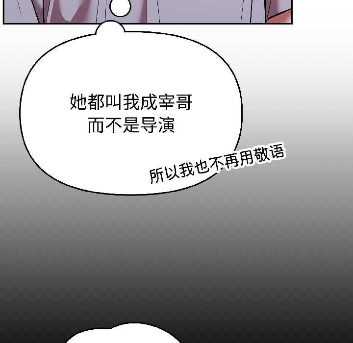 難言之秘，第25話，第 44 页