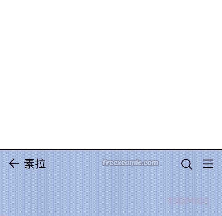 難言之秘，第25話，第 84 页