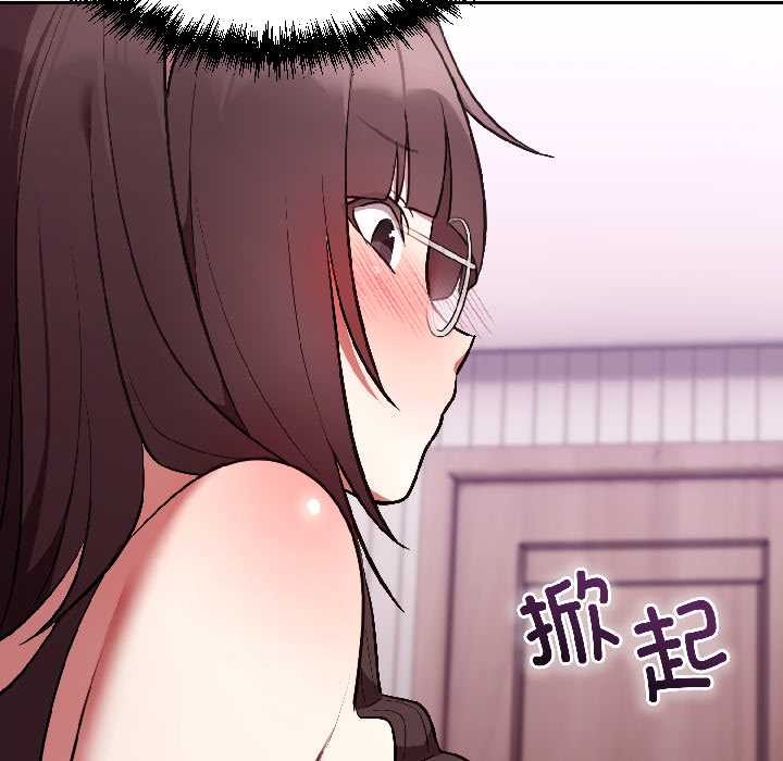 難言之秘，第25話，第 158 页