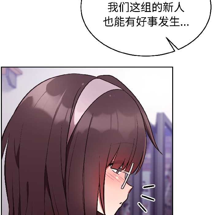 難言之秘，第25話，第 65 页