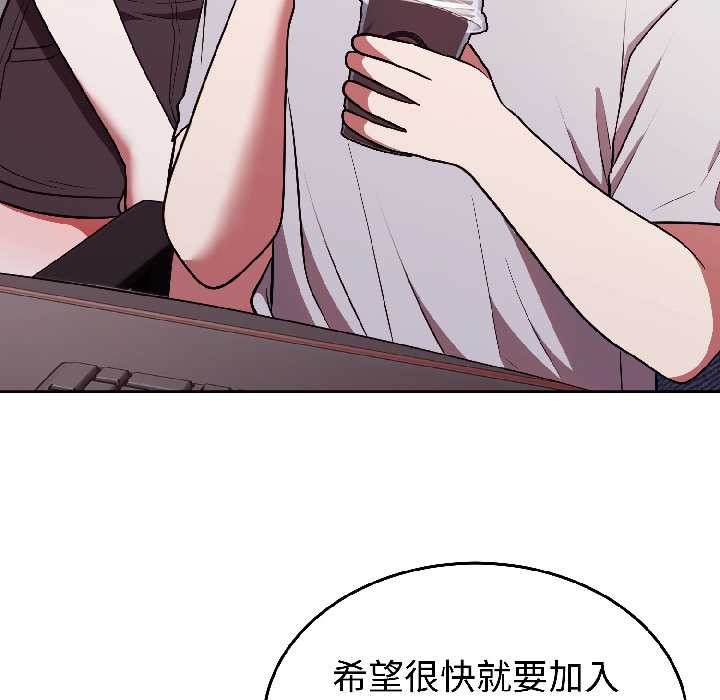 難言之秘，第25話，第 64 页