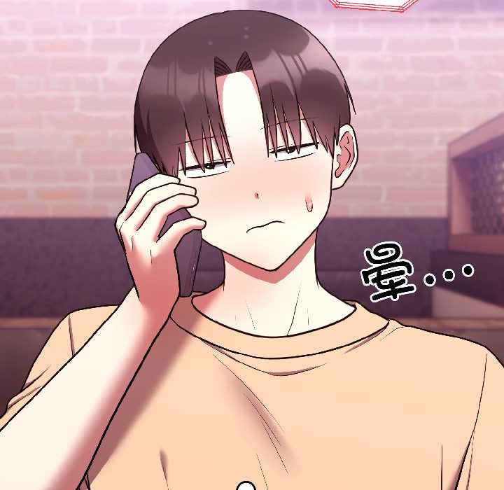 難言之秘，第26話，第 40 页