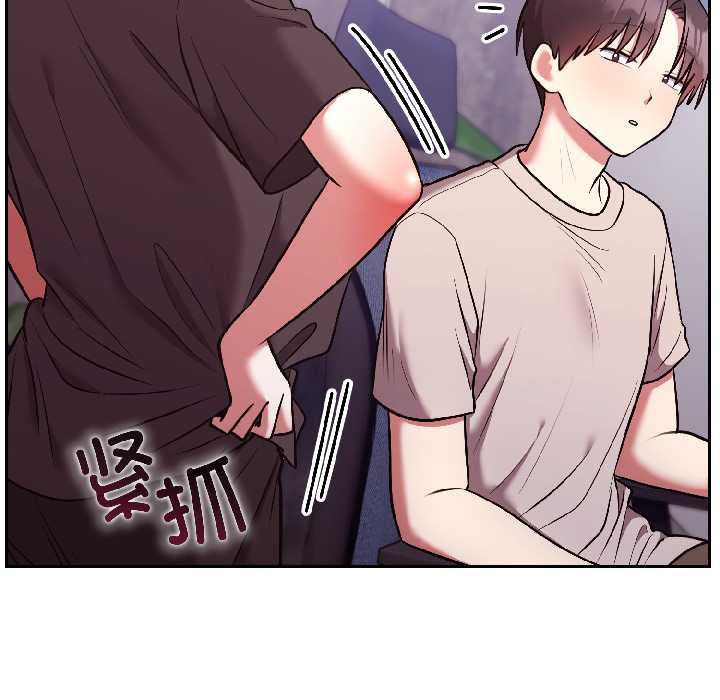 難言之秘，第26話，第 158 页
