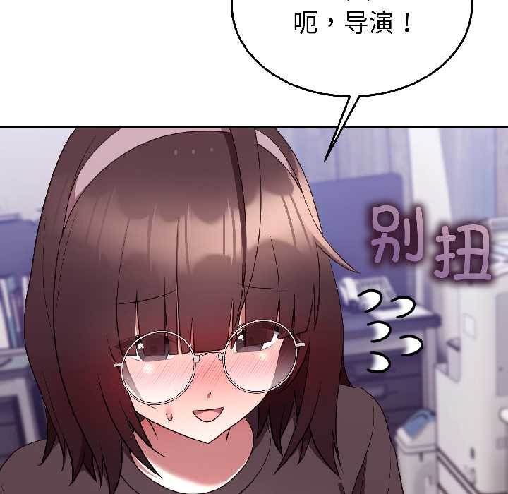 難言之秘，第27話，第 40 页