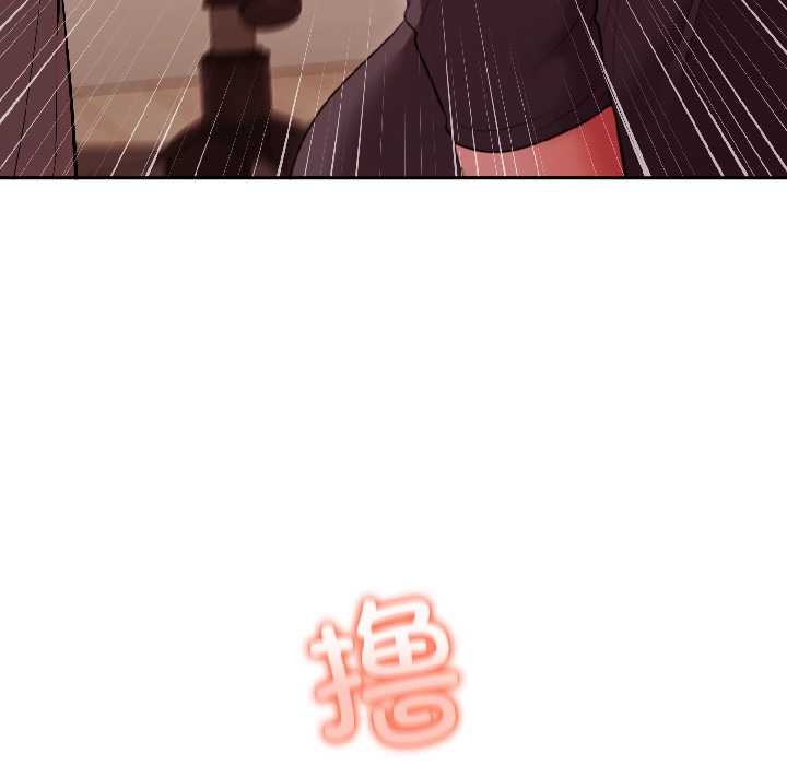 難言之秘，第27話，第 166 页