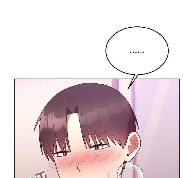 難言之秘，第28話，第 159 页