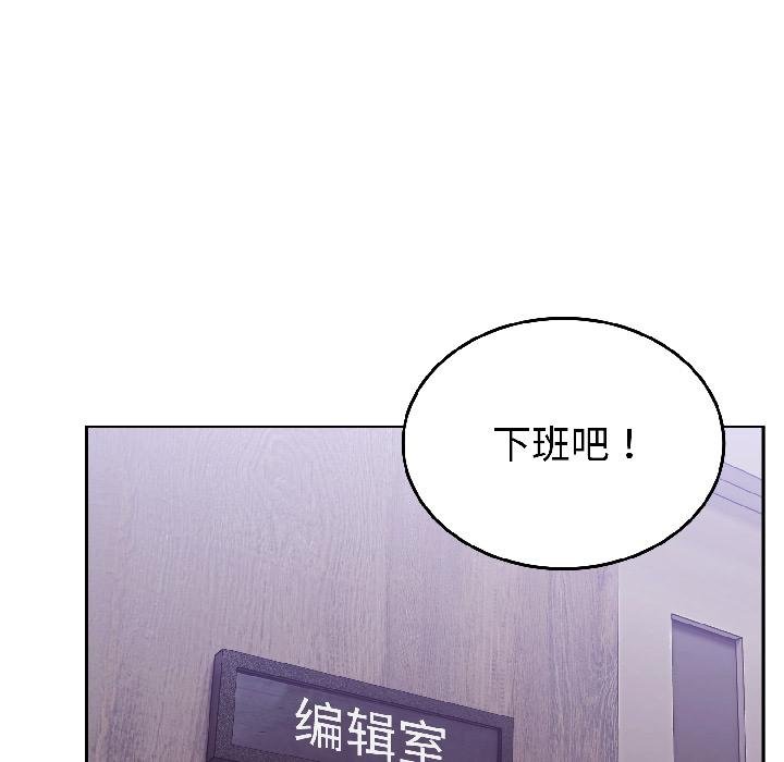 難言之秘，第29話，第 132 页