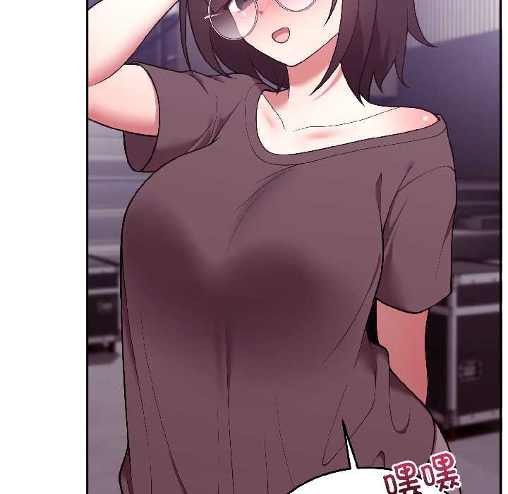 難言之秘，第30話，第 123 页