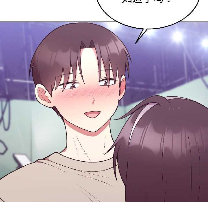 難言之秘，第30話，第 125 页