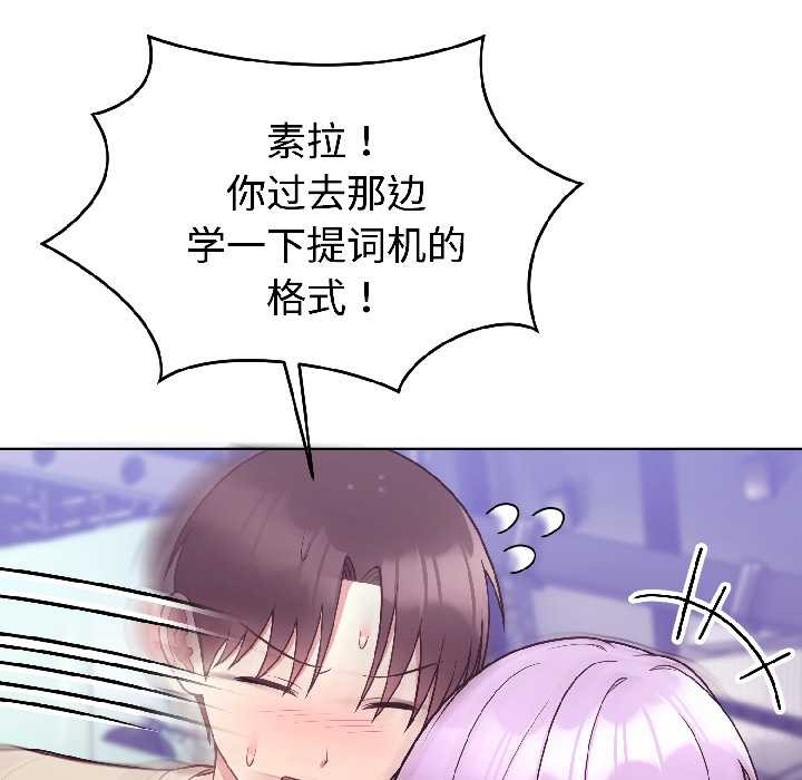 難言之秘，第30話，第 159 页