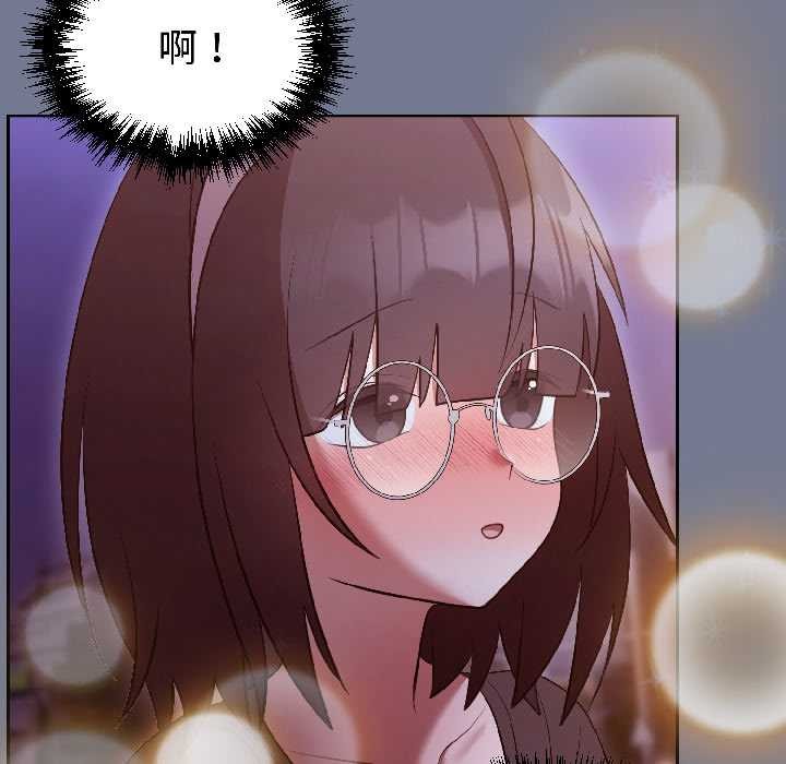 難言之秘，第30話，第 49 页