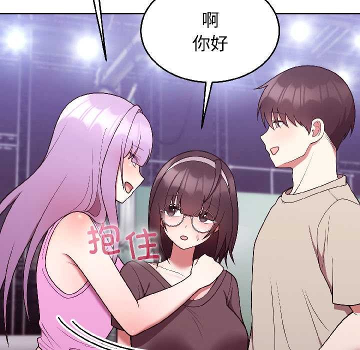 難言之秘，第30話，第 132 页