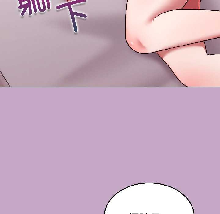 難言之秘，第31話，第 159 页
