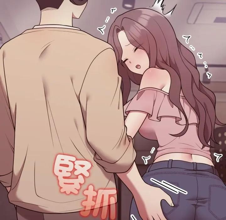 難言之秘，第34話，第 122 页