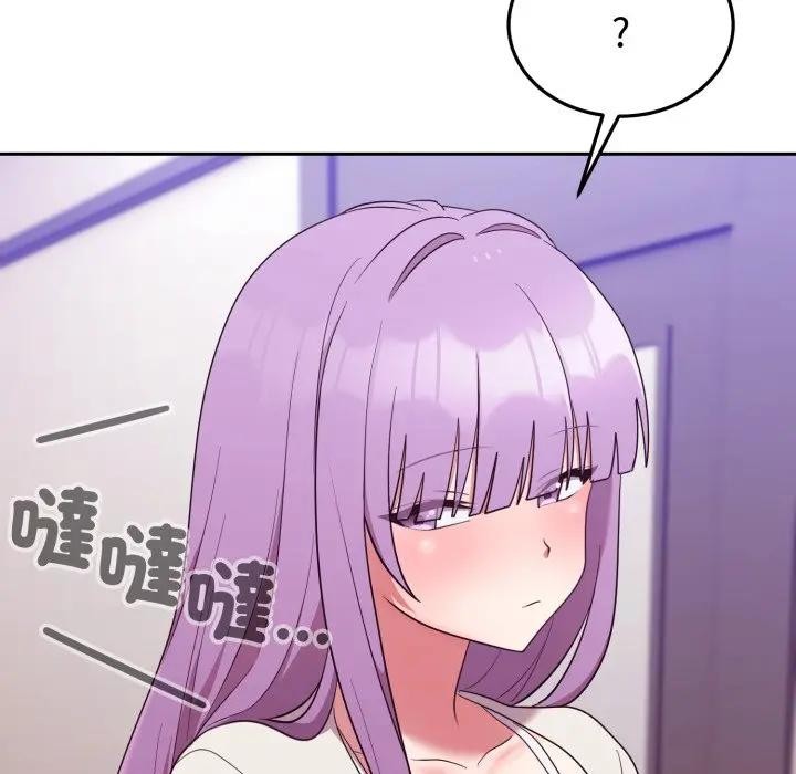 難言之秘，第34話，第 158 页