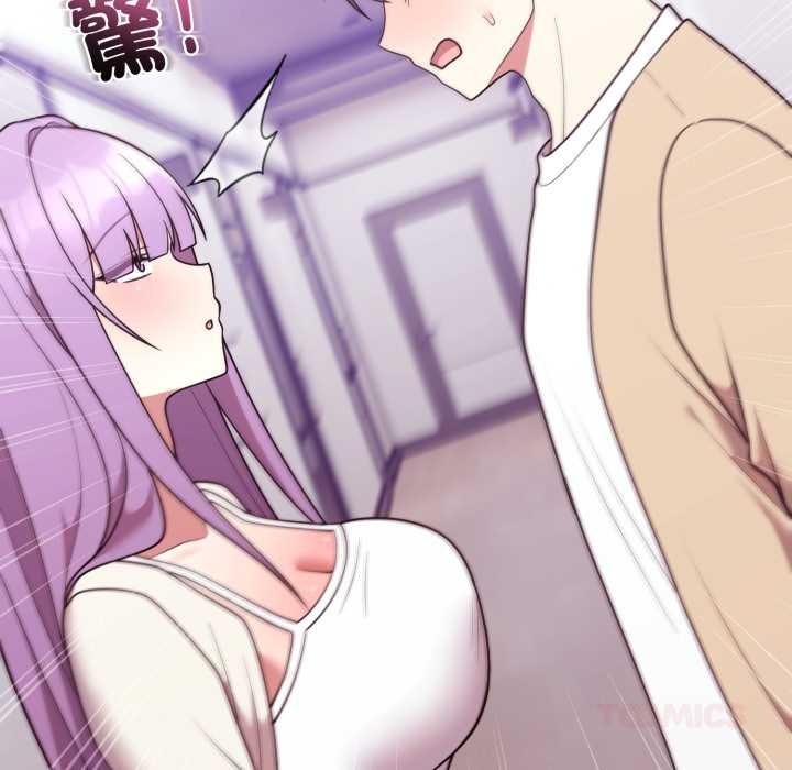 難言之秘，第35話，第 12 页