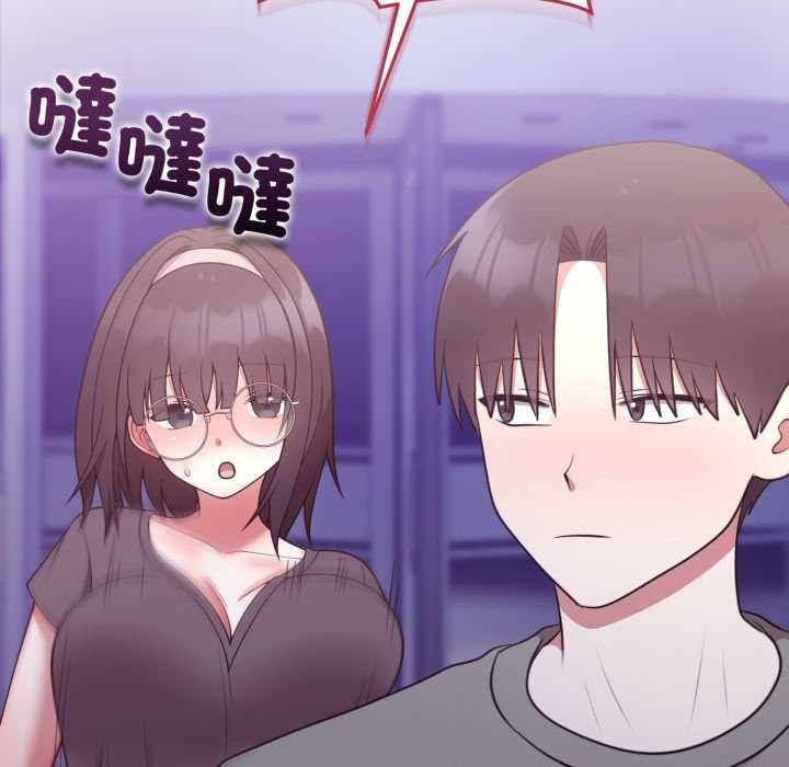 難言之秘，第35話，第 132 页